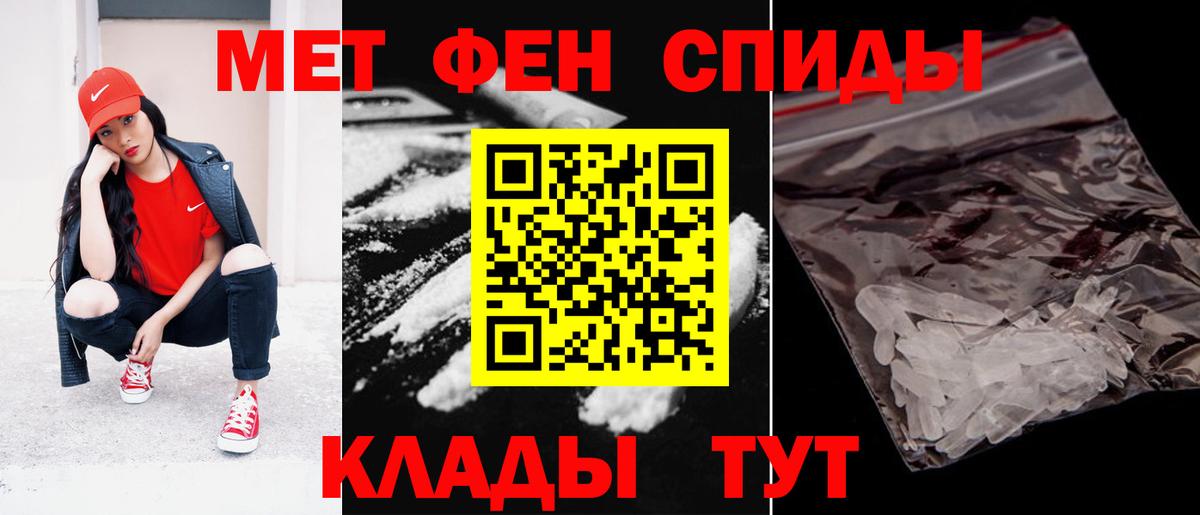 Клин  АМФ VHQ  Амфетамин  это формула  Вход с VPN  hydra ТОР 