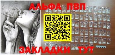 соль ск Донской