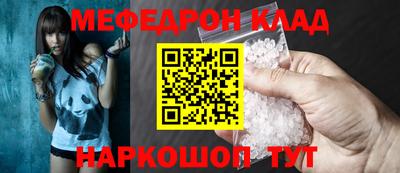 прущий лед Дубна