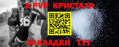прущий лед Дубна