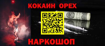 соль ск Донской