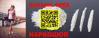 соль ск Донской