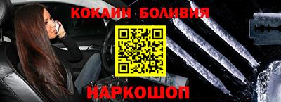 прущий лед Дубна