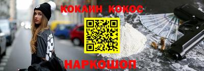 соль ск Донской