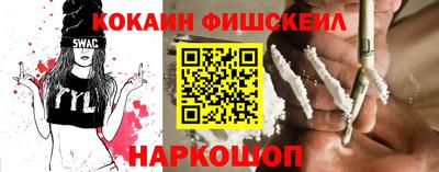 бошки Донецк