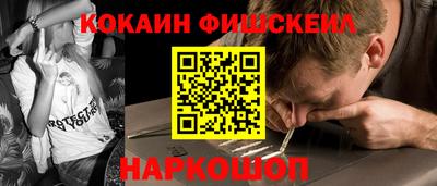 бошки Донецк