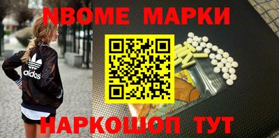 соль ск Донской