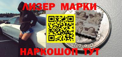 бошки Донецк