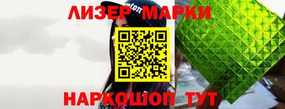 соль ск Донской