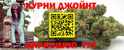 бошки Донецк