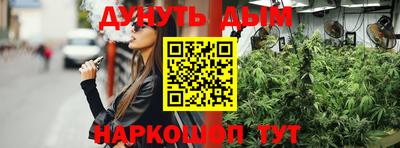 бошки Донецк