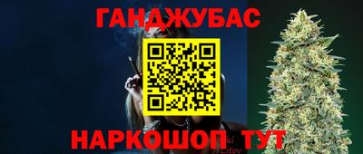 бошки Донецк