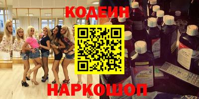 бошки Донецк