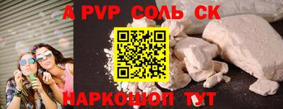 бошки Донецк