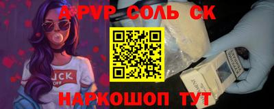 бошки Донецк