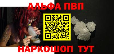 соль ск Донской