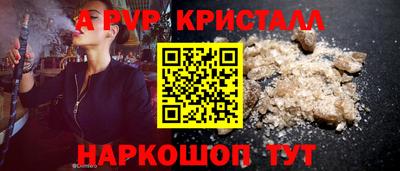 прущий лед Дубна