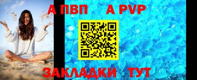бошки Донецк