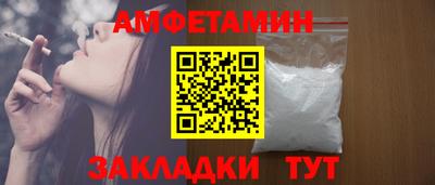 соль ск Донской