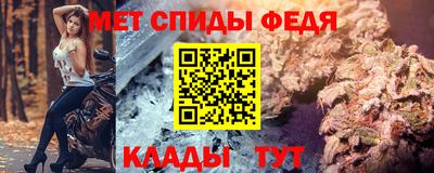 соль ск Донской