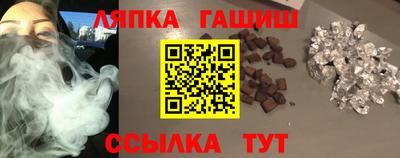 прущий лед Дубна