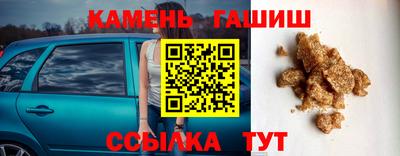 соль ск Донской