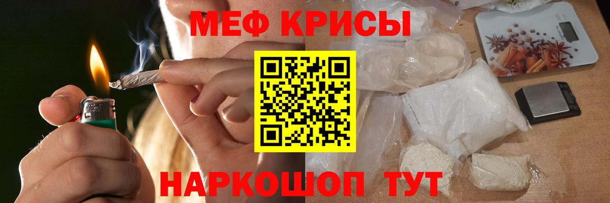 МЕФ мяу мяу  Вход с VPN  Клин  МЕФ  Меф VHQ 