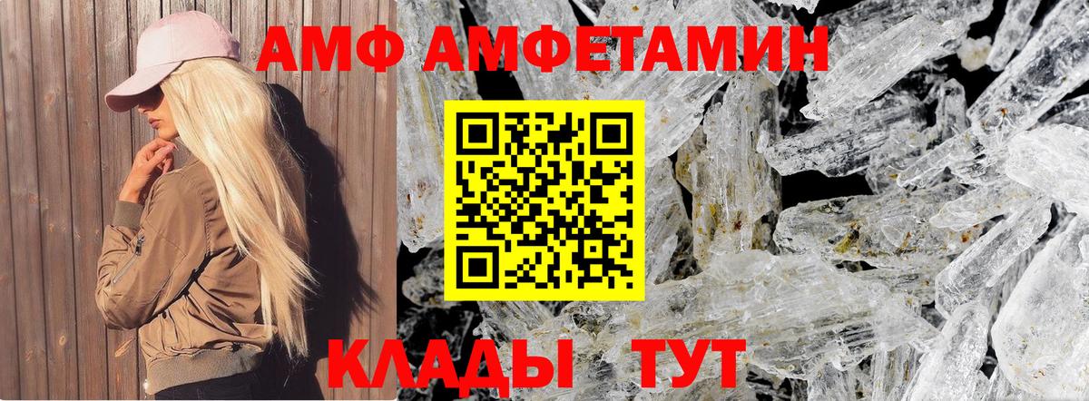 Клин  МЕТАМФЕТАМИН Декстрометамфетамин 99.9%  Вход с VPN  МЕТАМФЕТАМИН Декстрометамфетамин 99.9% 