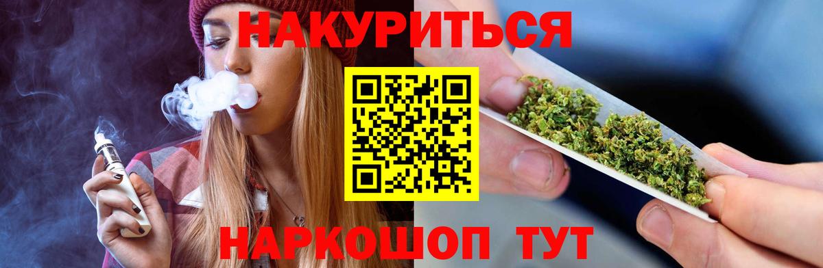 Марихуана тримм Клин
