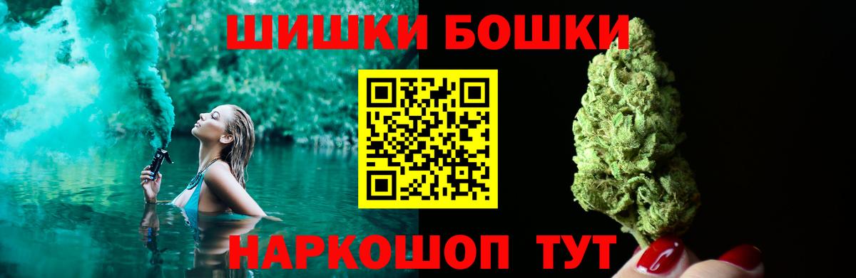 Марихуана гибрид  Бошки марихуана AK-47  Клин  Канабис Amnesia  Вход с VPN  Бошки Шишки конопля 